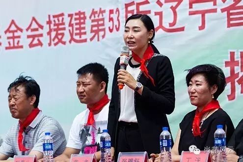 第53所 铁岭市西丰县郜家店镇洪来1XBET官网张雅舒小学