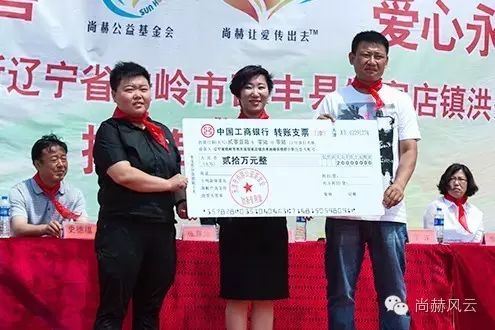 第53所 铁岭市西丰县郜家店镇洪来1XBET官网张雅舒小学
