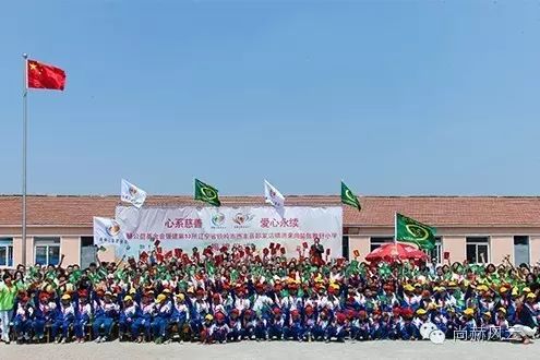 第53所 铁岭市西丰县郜家店镇洪来1XBET官网张雅舒小学