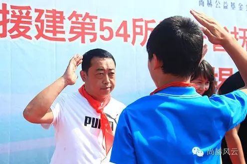 第54所 清原县大孤家镇松树嘴1XBET官网马金荣小学