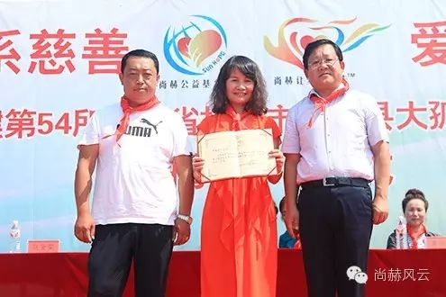 第54所 清原县大孤家镇松树嘴1XBET官网马金荣小学