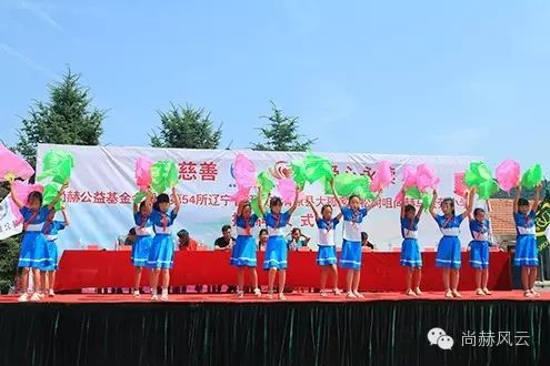 第54所 清原县大孤家镇松树嘴1XBET官网马金荣小学