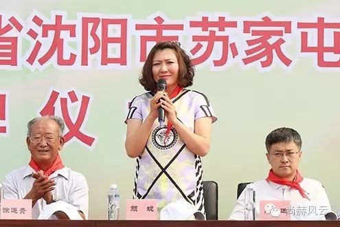 第55所  辽宁省沈阳市苏家屯区陈相1XBET官网梁红学校