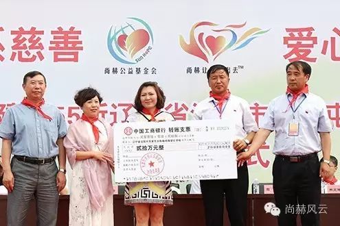 第55所  辽宁省沈阳市苏家屯区陈相1XBET官网梁红学校