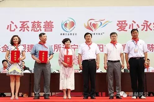 第55所  辽宁省沈阳市苏家屯区陈相1XBET官网梁红学校