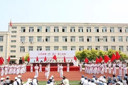 第55所  辽宁省沈阳市苏家屯区陈相1XBET官网梁红学校