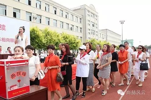 第55所  辽宁省沈阳市苏家屯区陈相1XBET官网梁红学校