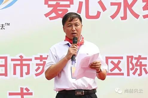 第55所  辽宁省沈阳市苏家屯区陈相1XBET官网梁红学校