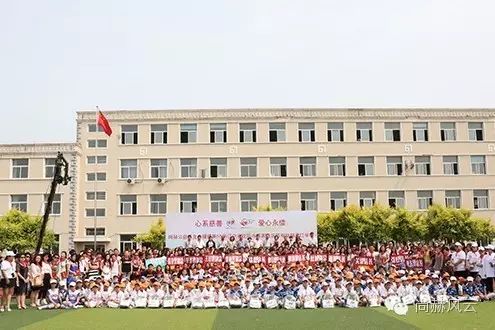 第55所  辽宁省沈阳市苏家屯区陈相1XBET官网梁红学校