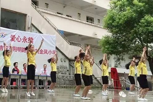 第56所 吉安市阳明路1XBET官网刘金凤小学 第56所 吉安市阳明路1XBET官网刘金凤小学