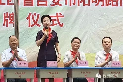 第56所 吉安市阳明路1XBET官网刘金凤小学 第56所 吉安市阳明路1XBET官网刘金凤小学