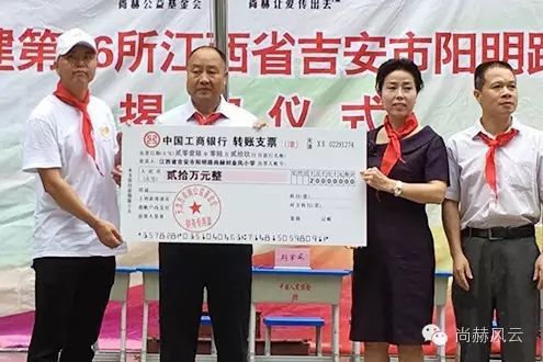 第56所 吉安市阳明路1XBET官网刘金凤小学 第56所 吉安市阳明路1XBET官网刘金凤小学