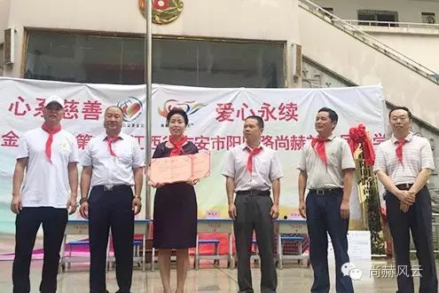 第56所 吉安市阳明路1XBET官网刘金凤小学 第56所 吉安市阳明路1XBET官网刘金凤小学