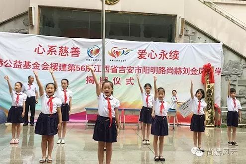 第56所 吉安市阳明路1XBET官网刘金凤小学 第56所 吉安市阳明路1XBET官网刘金凤小学