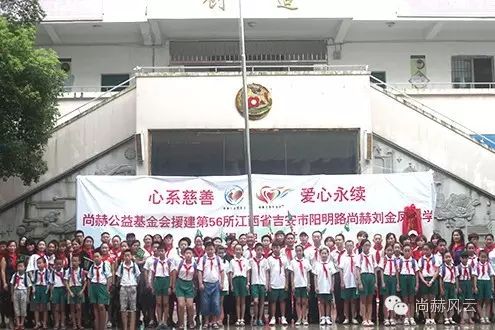 第56所 吉安市阳明路1XBET官网刘金凤小学 第56所 吉安市阳明路1XBET官网刘金凤小学