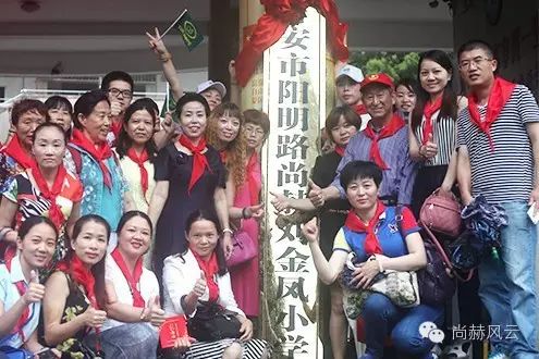 第56所 吉安市阳明路1XBET官网刘金凤小学 第56所 吉安市阳明路1XBET官网刘金凤小学