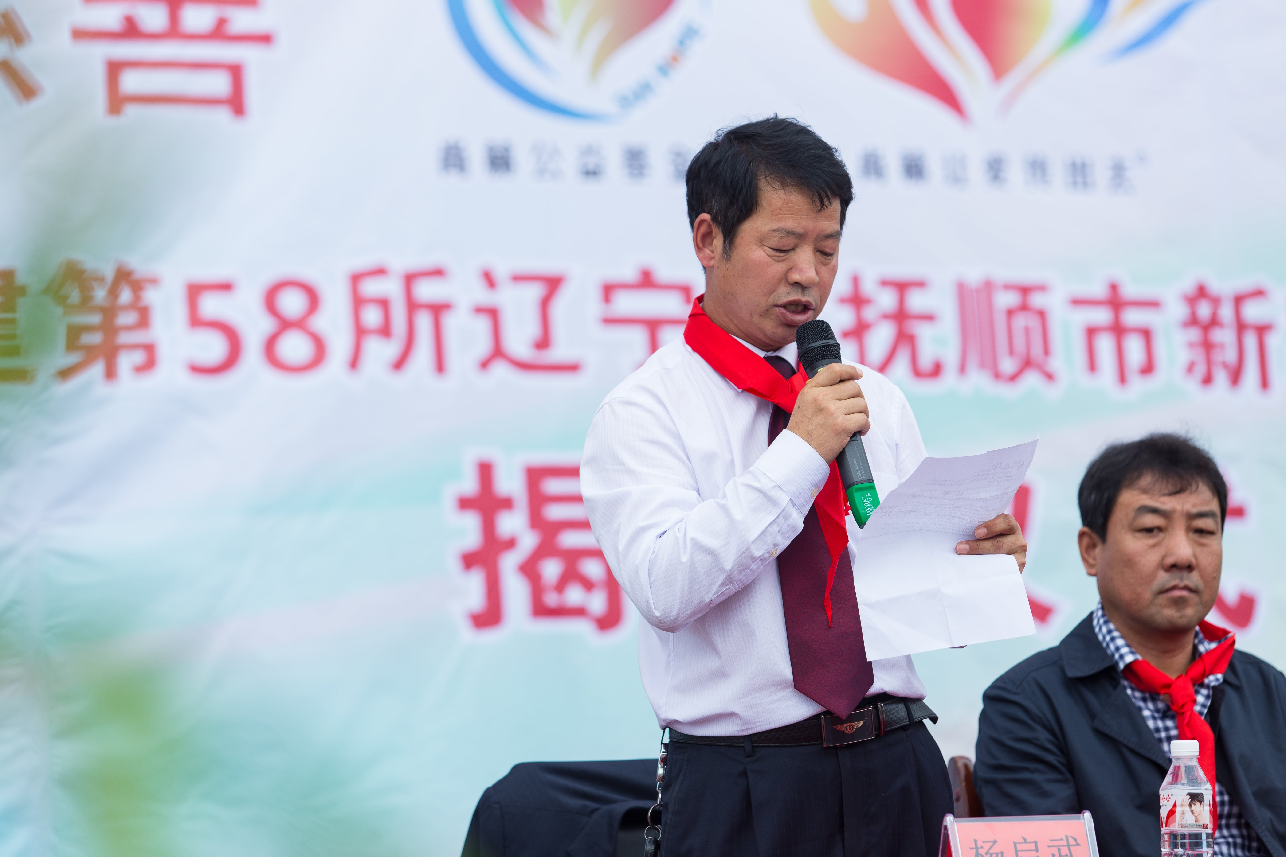 第58所 抚顺市新宾县北四平乡1XBET官网苗鑫小学 第58所 抚顺市新宾县北四平乡1XBET官网苗鑫小学