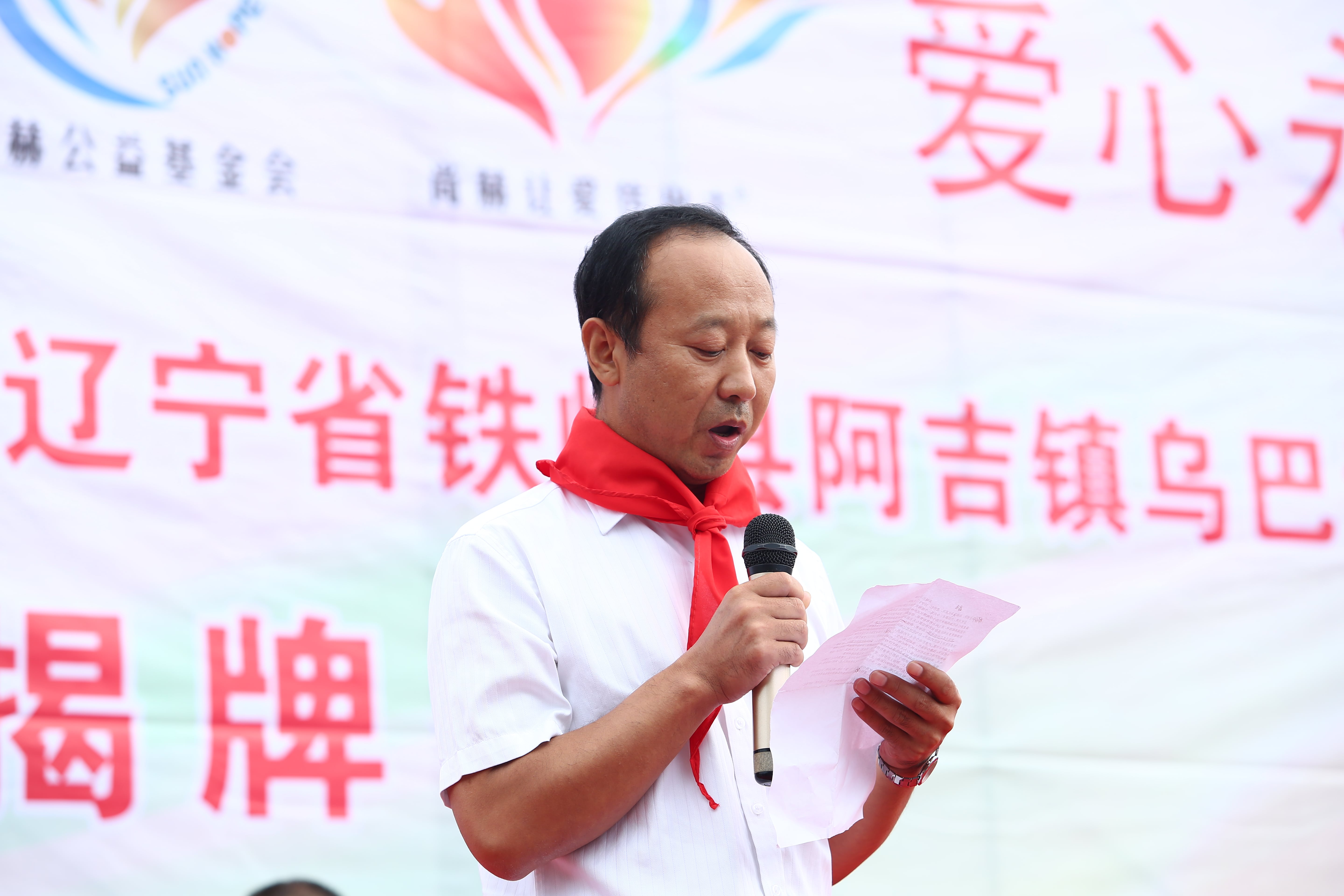 第59所 铁岭县阿吉镇乌巴海1XBET官网唐洪燕小学