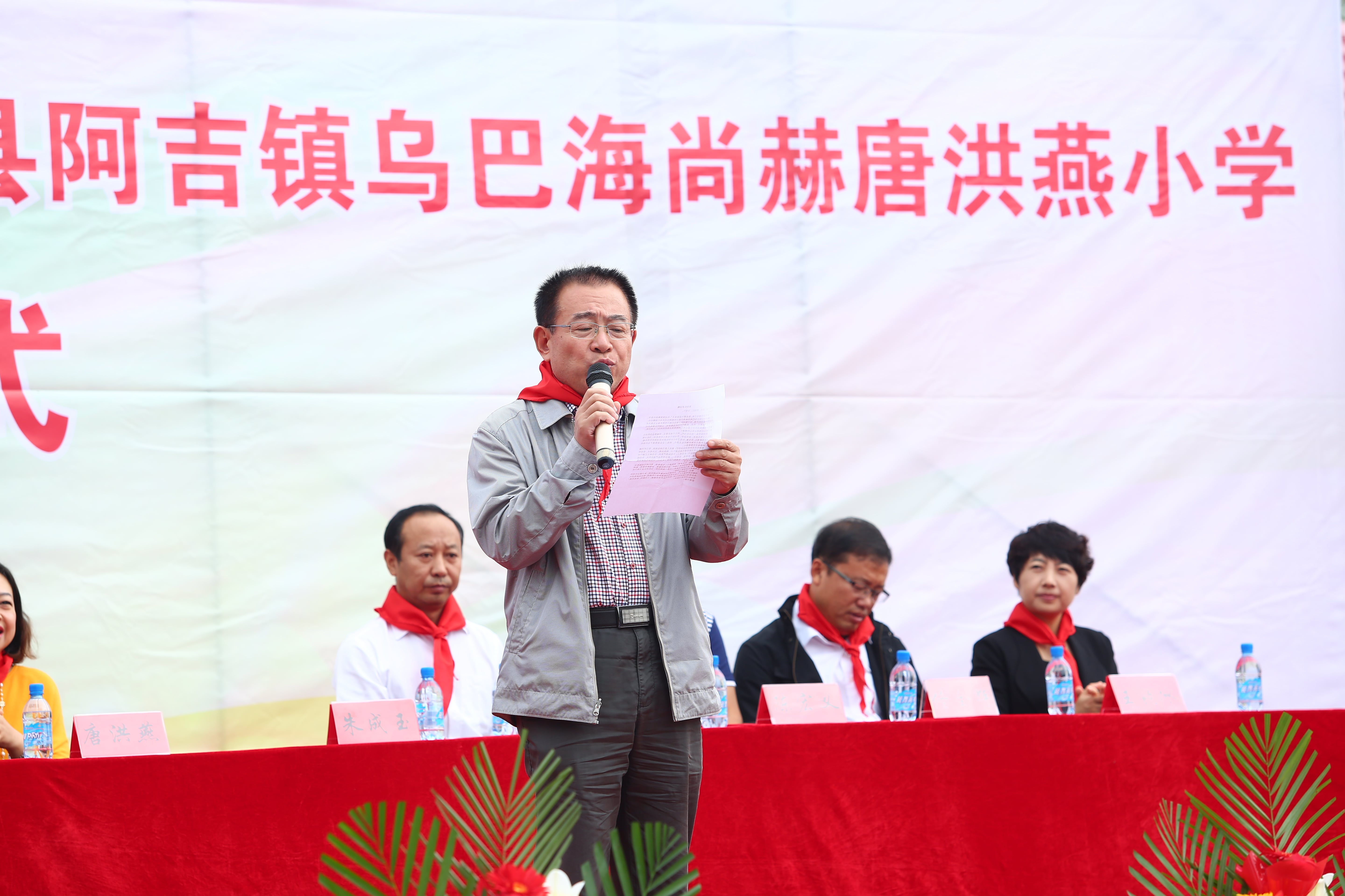 第59所 铁岭县阿吉镇乌巴海1XBET官网唐洪燕小学