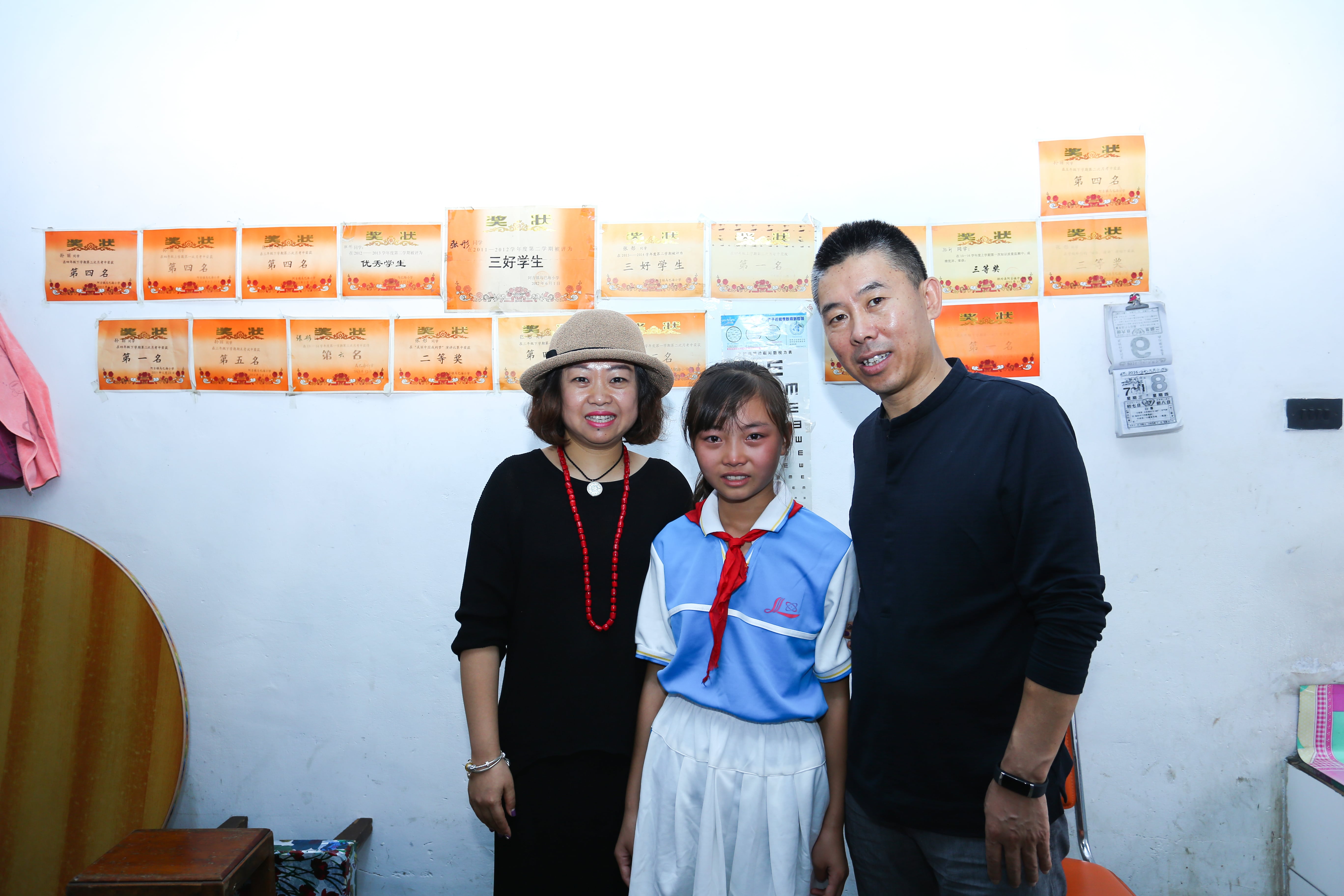 第59所 铁岭县阿吉镇乌巴海1XBET官网唐洪燕小学