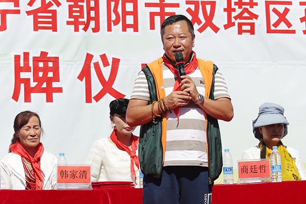 第62所 朝阳市双塔区孙家湾镇1XBET官网苗鑫小学 第62所 朝阳市双塔区孙家湾镇1XBET官网苗鑫小学