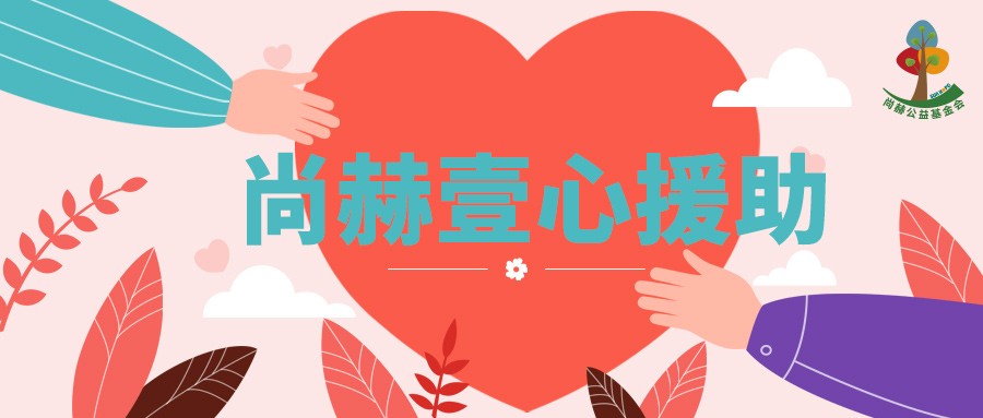 为身边的“她们”，撑起一片天空！