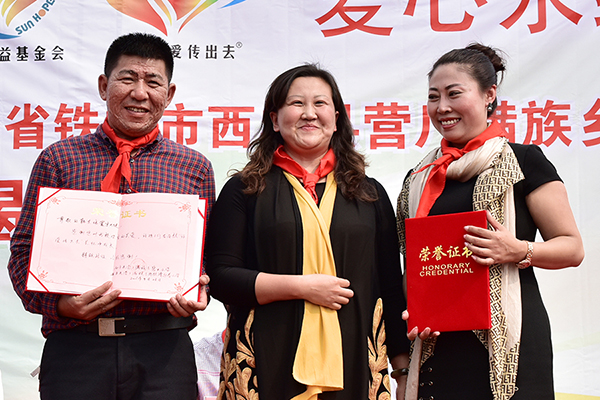 第66所 铁岭市西丰县营厂满族乡1XBET官网谭迎春小学