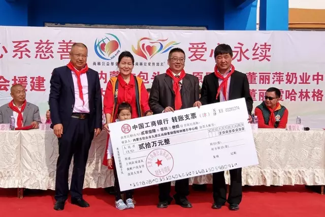 第68所 包头市九原区1XBET官网董丽萍奶业中心校