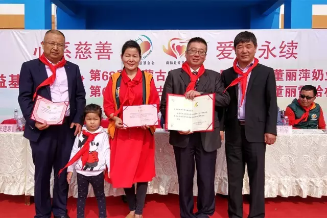 第68所 包头市九原区1XBET官网董丽萍奶业中心校