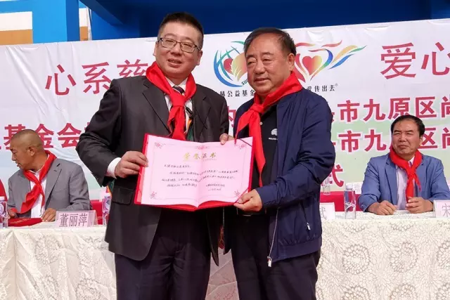 第68所 包头市九原区1XBET官网董丽萍奶业中心校
