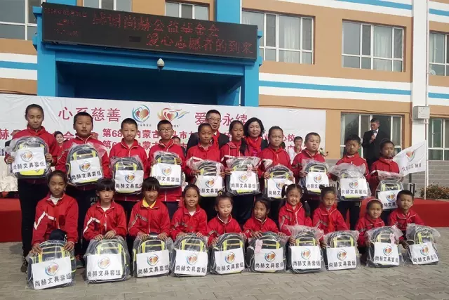 第68所 包头市九原区1XBET官网董丽萍奶业中心校