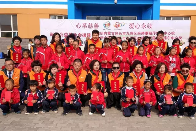 第68所 包头市九原区1XBET官网董丽萍奶业中心校
