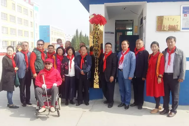 第68所 包头市九原区1XBET官网董丽萍奶业中心校