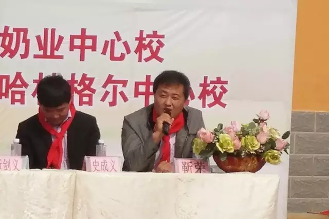 第68所 包头市九原区1XBET官网董丽萍奶业中心校
