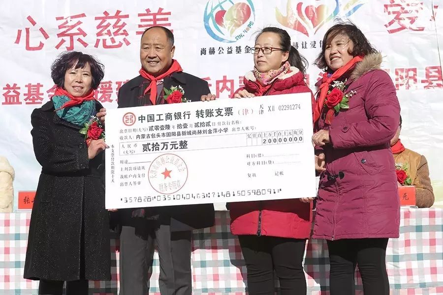 第74所 包头市固阳县新城1XBET官网刘金萍小学 第74所 包头市固阳县新城1XBET官网刘金萍小学
