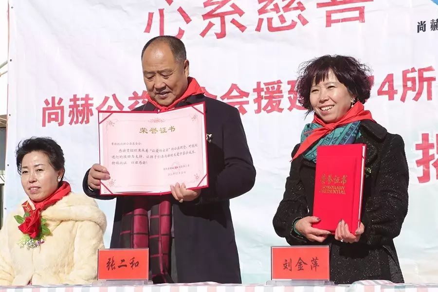 第74所 包头市固阳县新城1XBET官网刘金萍小学 第74所 包头市固阳县新城1XBET官网刘金萍小学