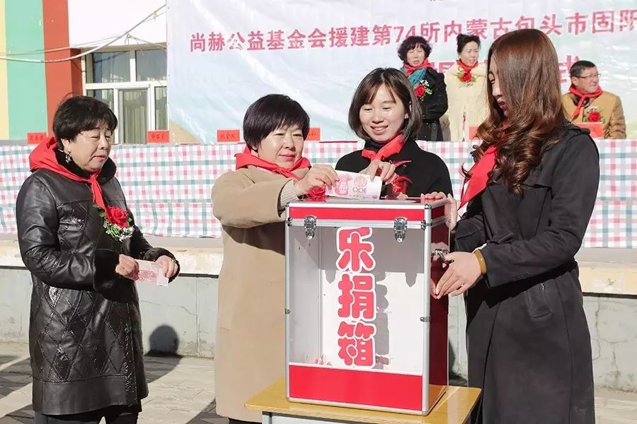 第74所 包头市固阳县新城1XBET官网刘金萍小学 第74所 包头市固阳县新城1XBET官网刘金萍小学