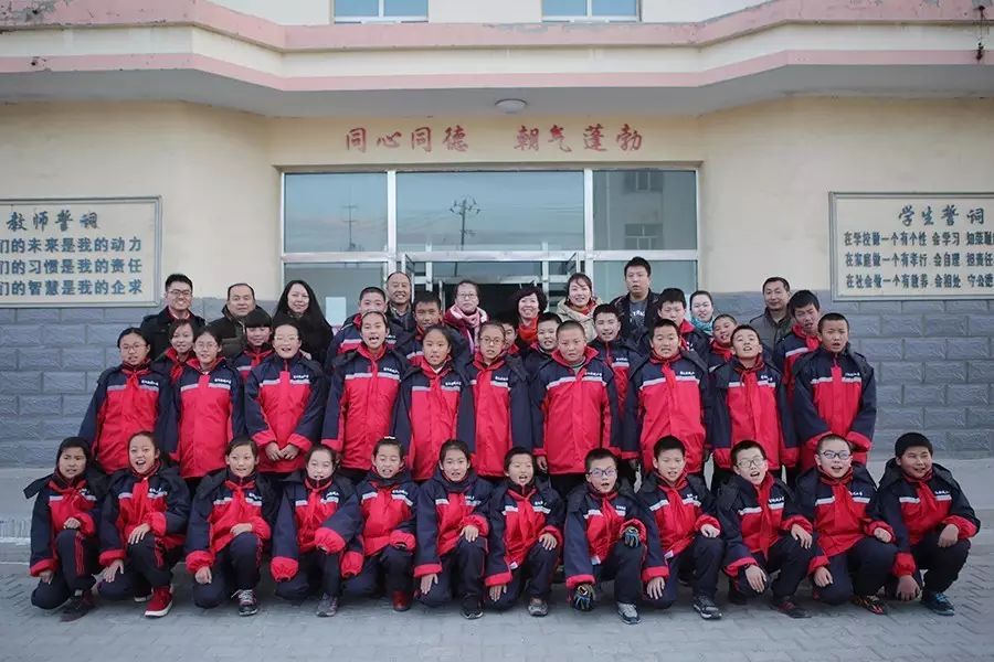 第74所 包头市固阳县新城1XBET官网刘金萍小学 第74所 包头市固阳县新城1XBET官网刘金萍小学