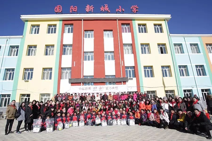 第74所 包头市固阳县新城1XBET官网刘金萍小学 第74所 包头市固阳县新城1XBET官网刘金萍小学