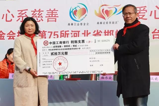 第75所 邯郸市丛台区1XBET官网董丽萍安居小学