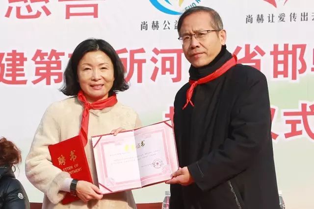 第75所 邯郸市丛台区1XBET官网董丽萍安居小学