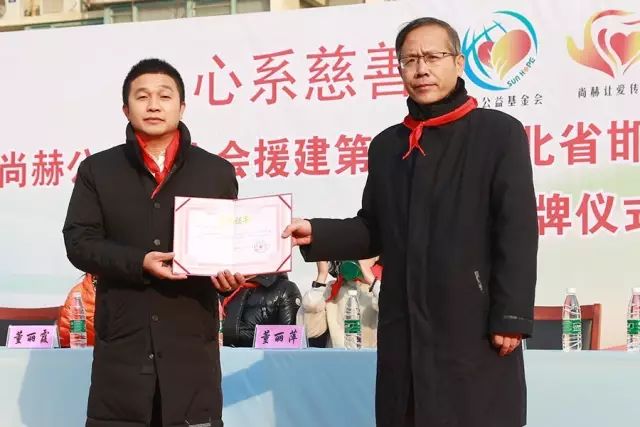 第75所 邯郸市丛台区1XBET官网董丽萍安居小学