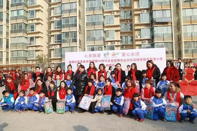 第75所 邯郸市丛台区1XBET官网董丽萍安居小学
