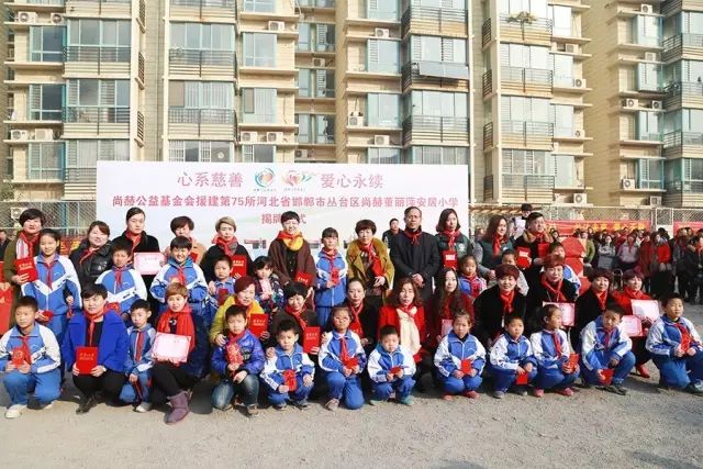 第75所 邯郸市丛台区1XBET官网董丽萍安居小学