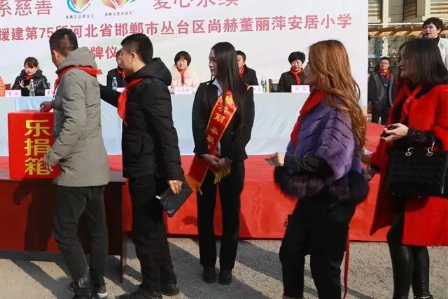 第75所 邯郸市丛台区1XBET官网董丽萍安居小学