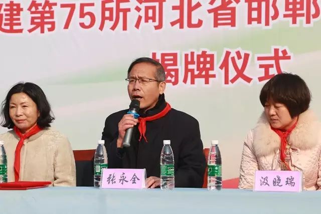 第75所 邯郸市丛台区1XBET官网董丽萍安居小学