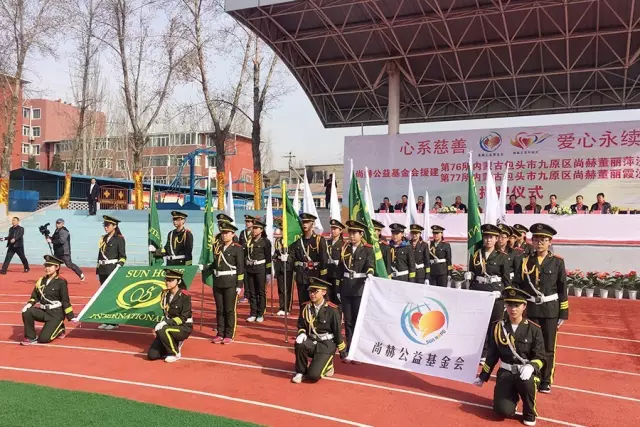 第76所 包头市九原区1XBET官网董丽萍沙河第五学校 第76所 包头市九原区1XBET官网董丽萍沙河第五学校
