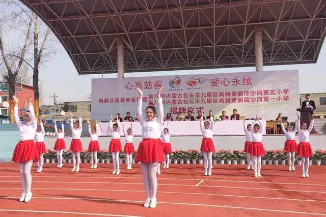 第76所 包头市九原区1XBET官网董丽萍沙河第五学校 第76所 包头市九原区1XBET官网董丽萍沙河第五学校