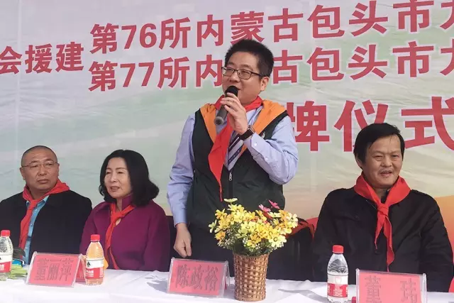第76所 包头市九原区1XBET官网董丽萍沙河第五学校 第76所 包头市九原区1XBET官网董丽萍沙河第五学校