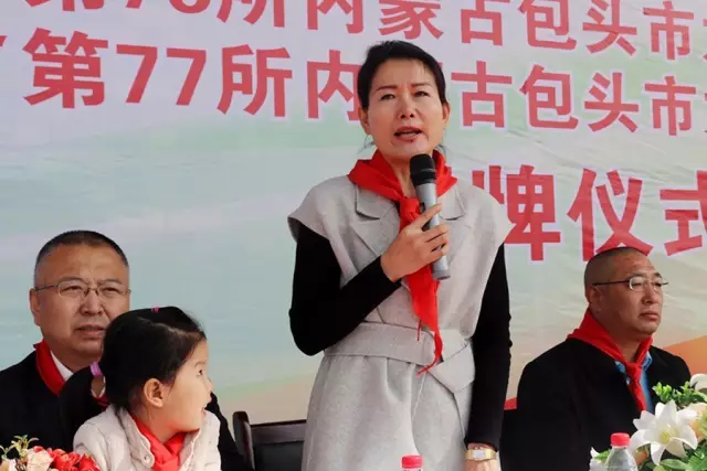 第76所 包头市九原区1XBET官网董丽萍沙河第五学校 第76所 包头市九原区1XBET官网董丽萍沙河第五学校